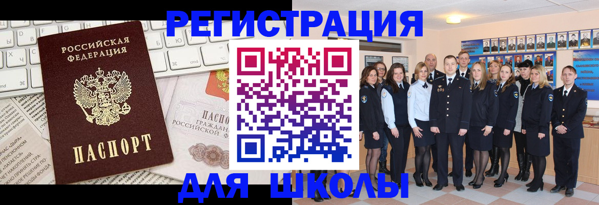 прописка законно в Ухте